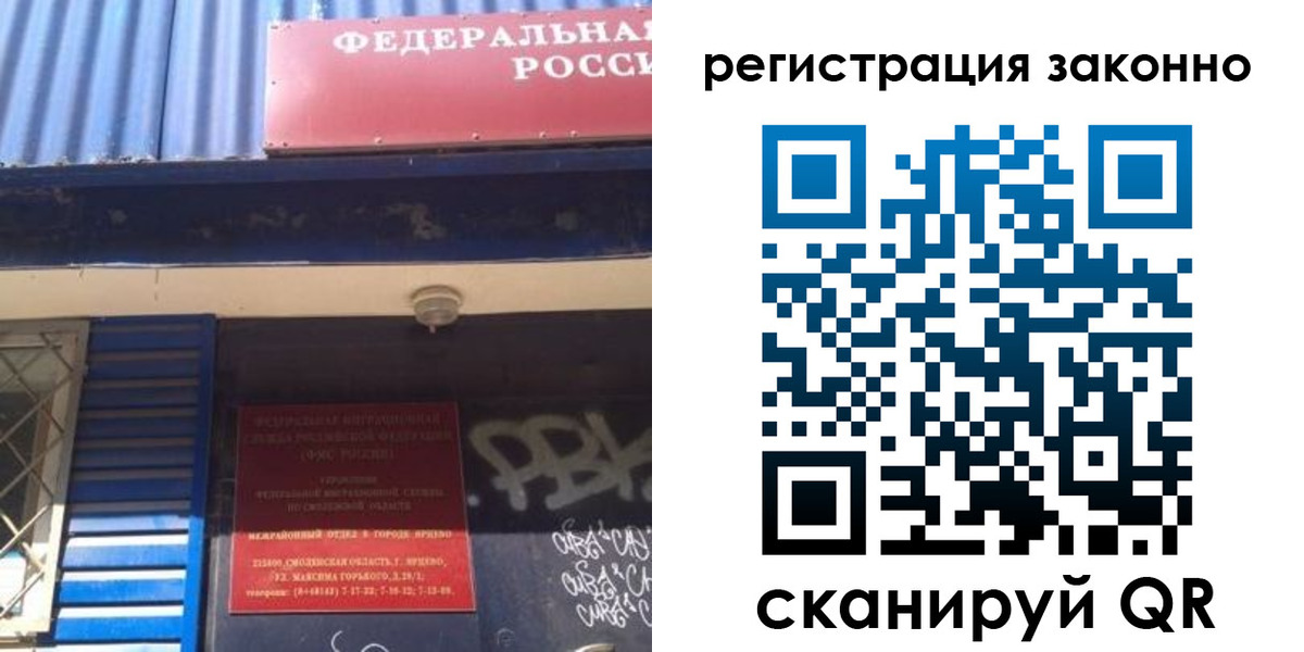прописка поиск в Куйбышеве