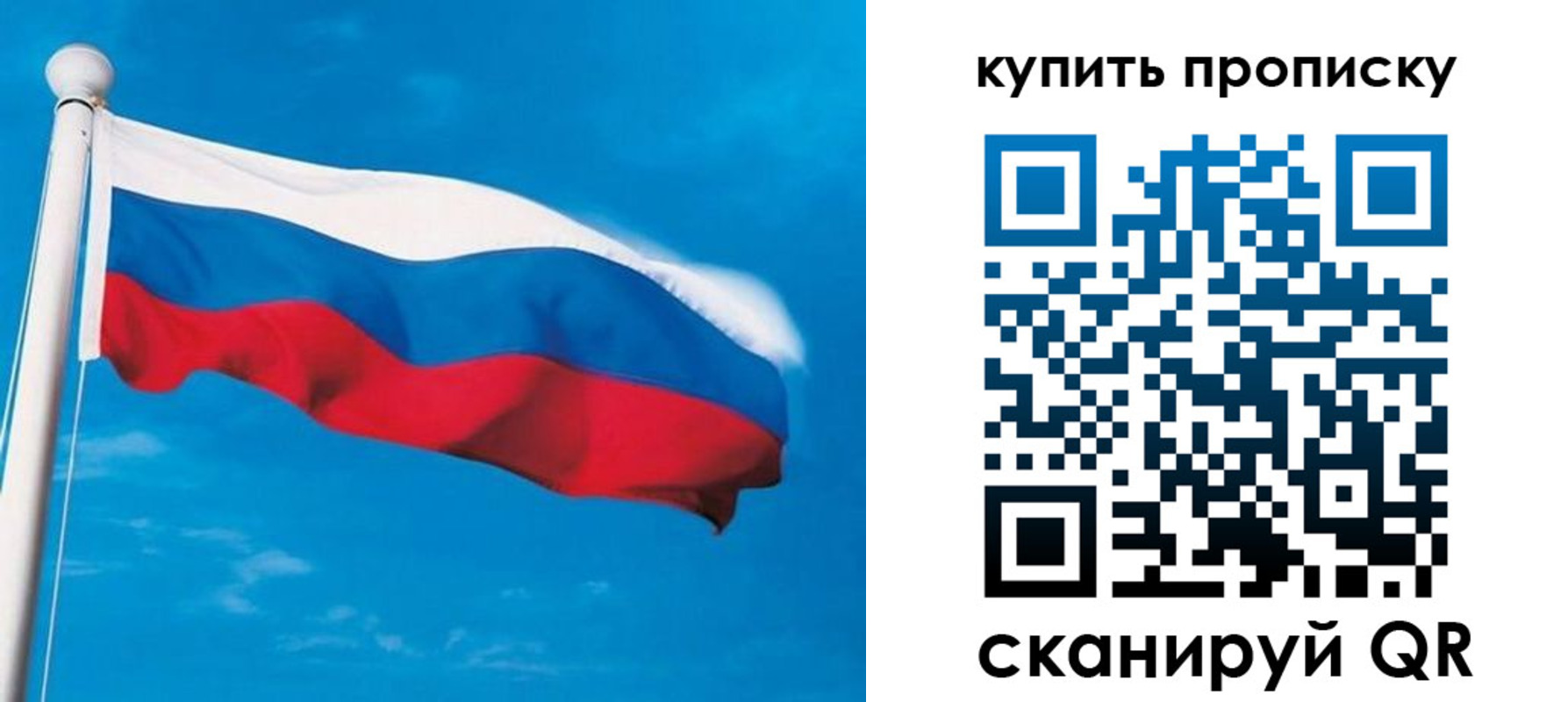 миграционный учет в Куйбышеве
